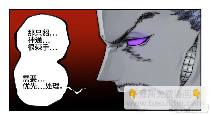 第二卷 58 压制46