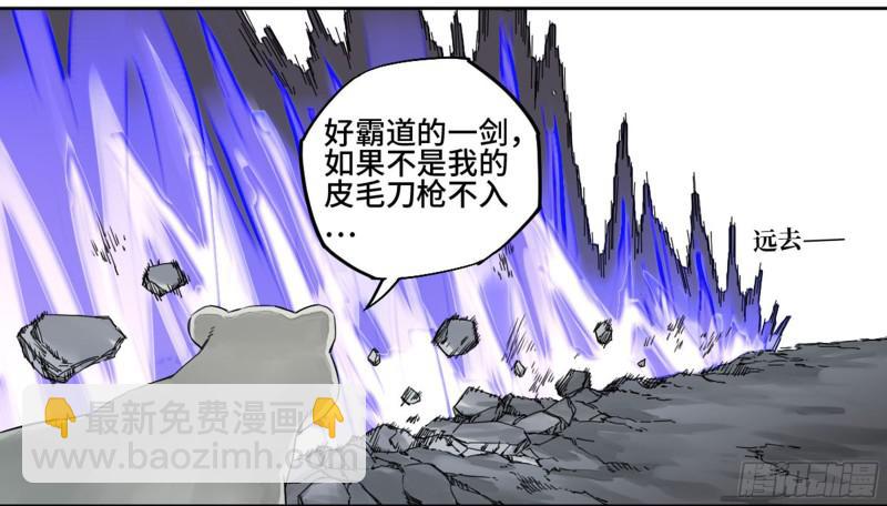 第二卷 58 压制5