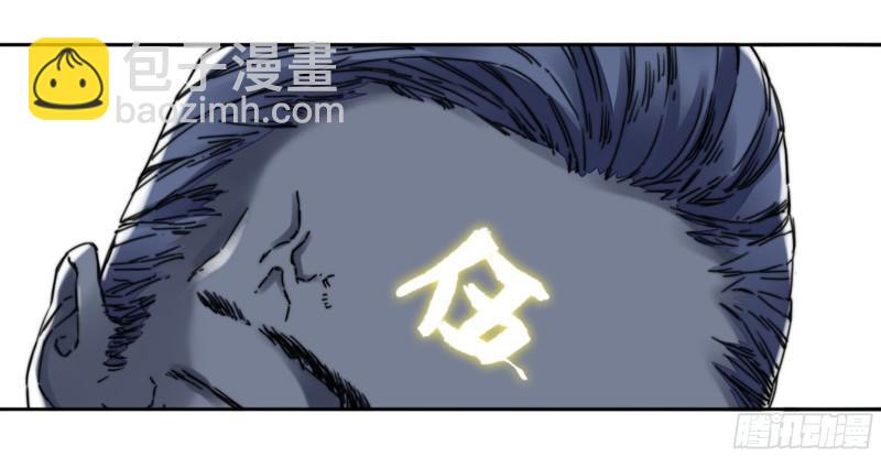 第二卷 58 压制54