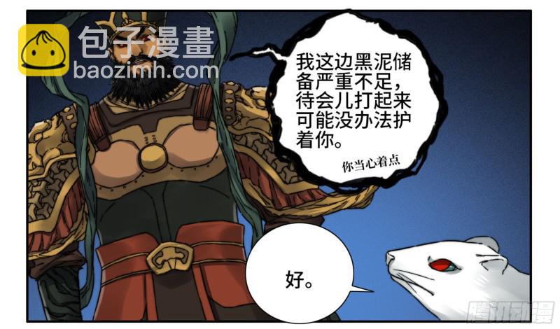 第二卷 58 压制55