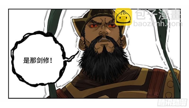 第二卷 58 压制59