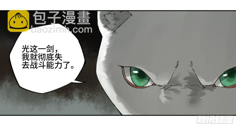 第二卷 58 压制6