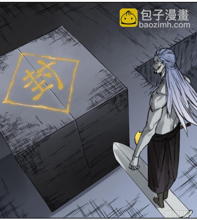 第二卷 58 压制62