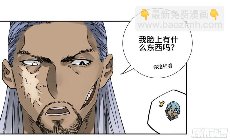 第二卷 山阴在行动 二1