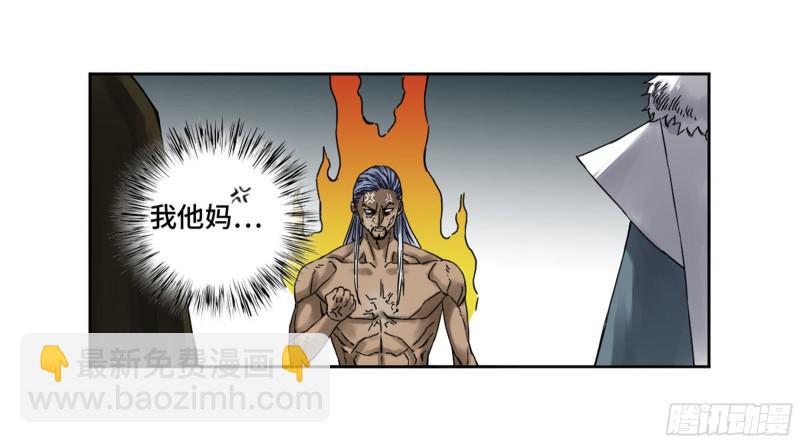 第二卷 山阴在行动 二15
