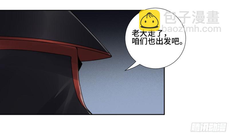 第二卷 山阴在行动 二17