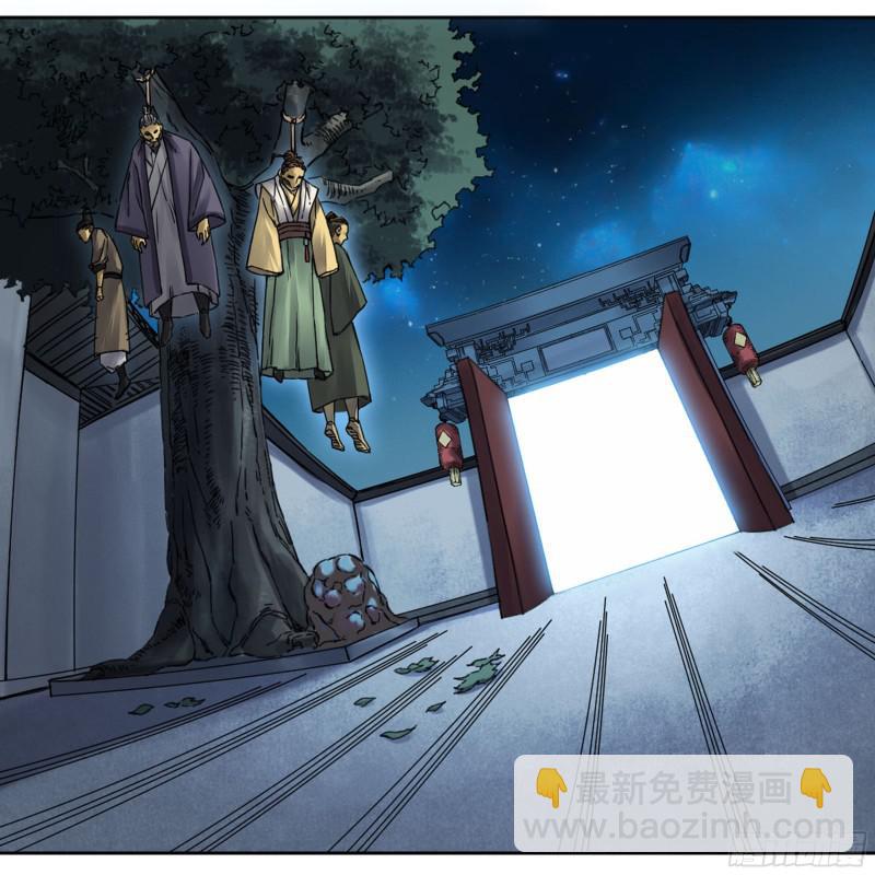 第二卷 山阴在行动 二19