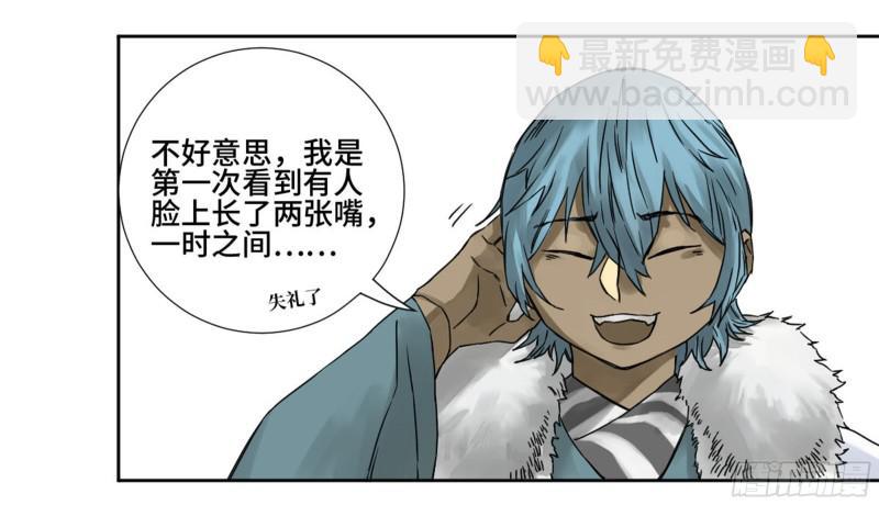 第二卷 山阴在行动 二2