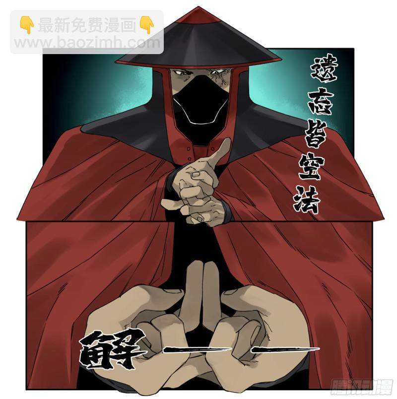 第二卷 山阴在行动 二23