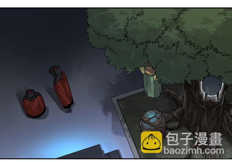 第二卷 山阴在行动 二38