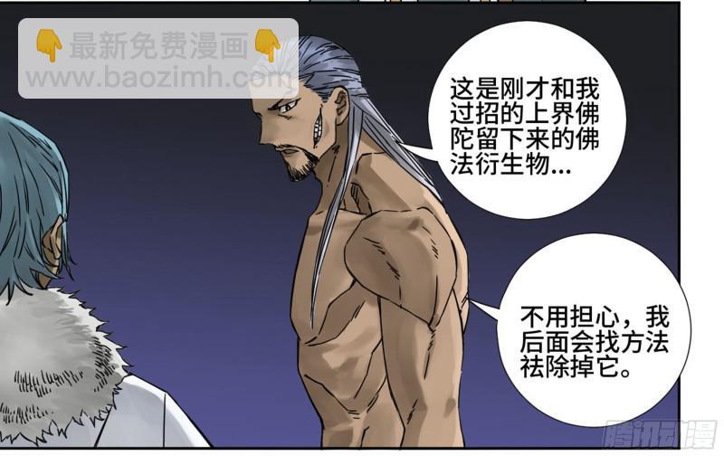 第二卷 山阴在行动 二4
