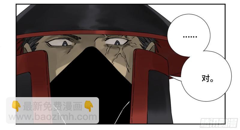 第二卷 山阴在行动 二40