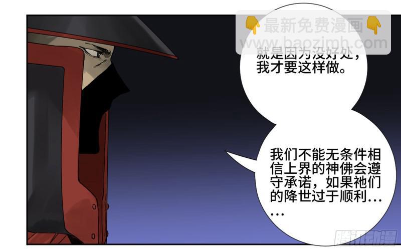 第二卷 山阴在行动 二42
