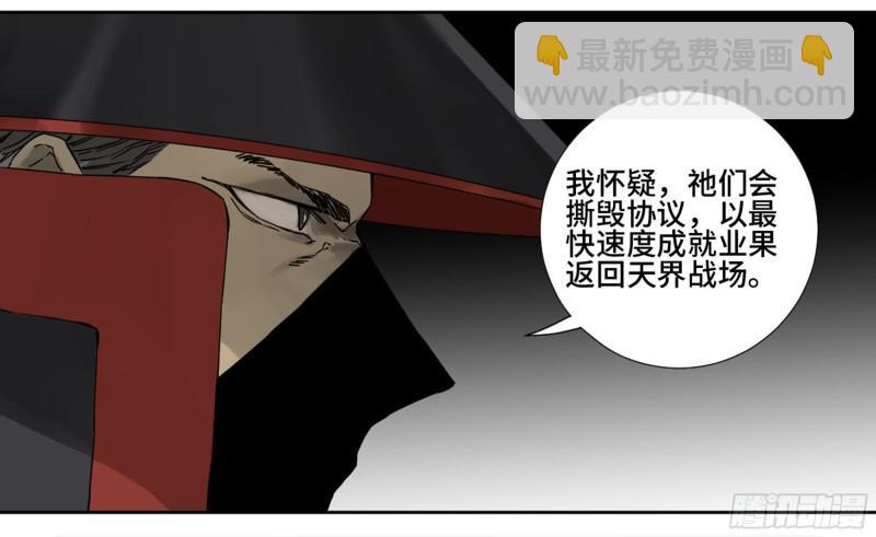 第二卷 山阴在行动 二43