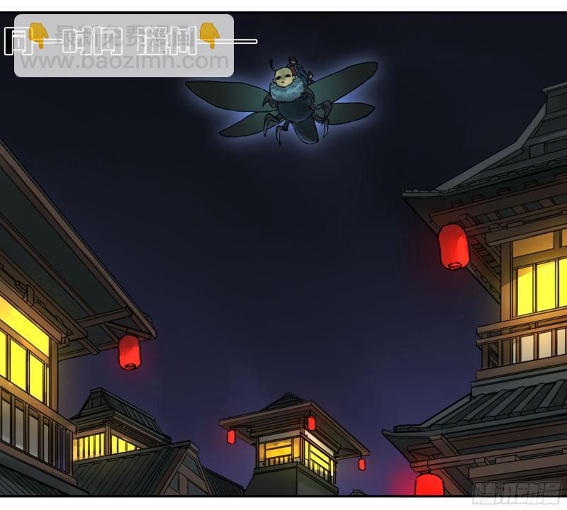 第二卷 山阴在行动 二46