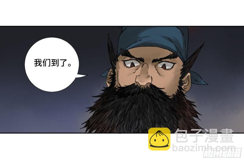 第二卷 山阴在行动 二47