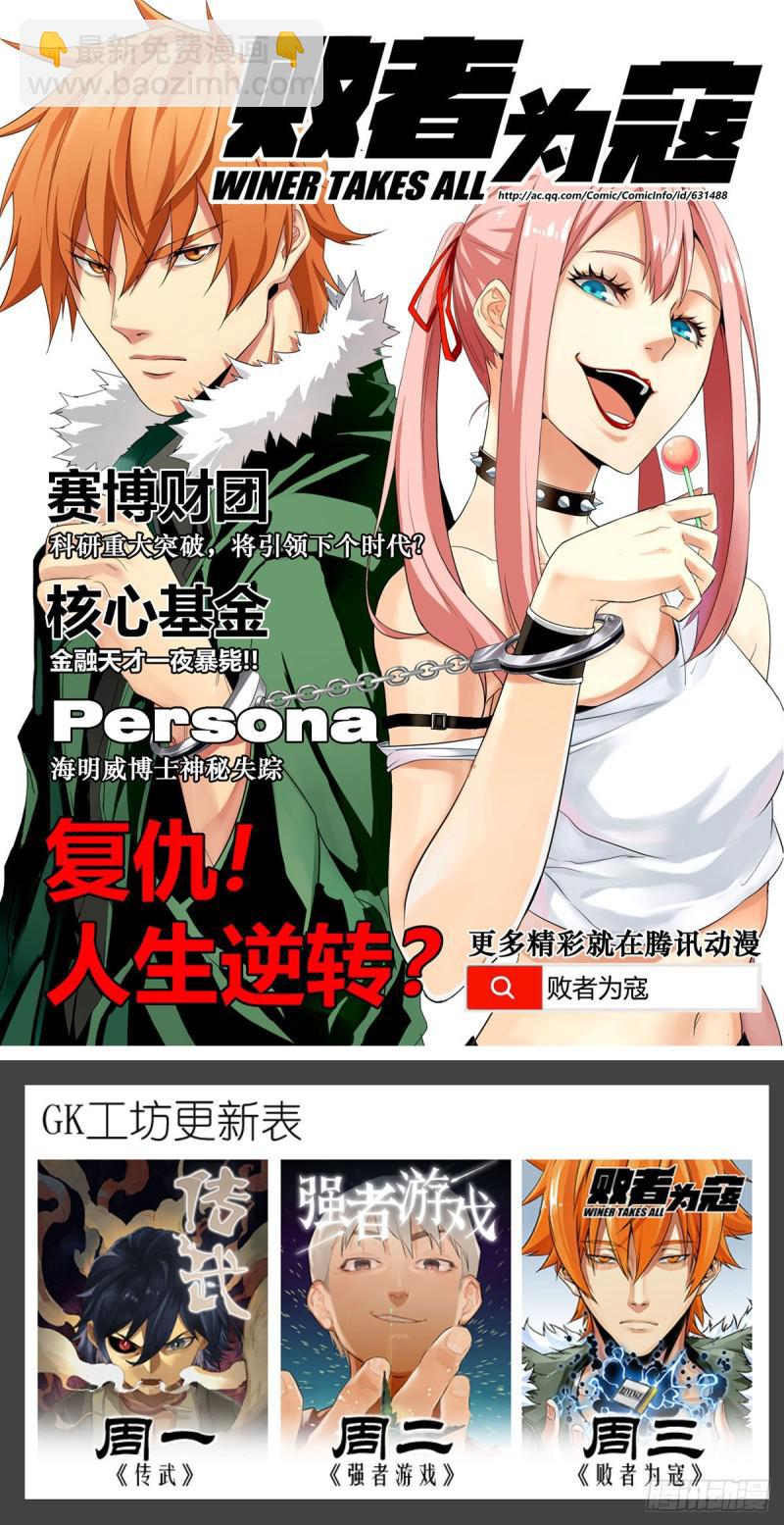 第二卷 山阴在行动 二48