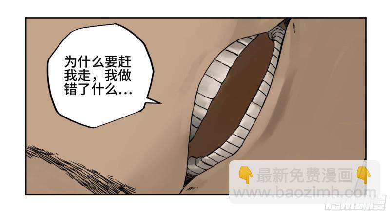 第二卷 山阴在行动 二5