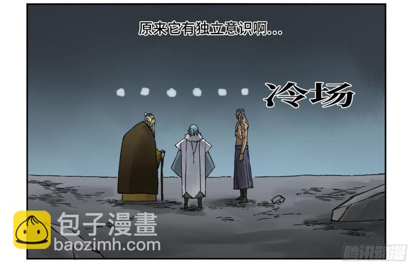 第二卷 山阴在行动 二6