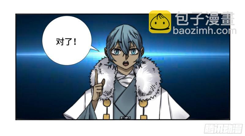 第二卷 山阴在行动 二7