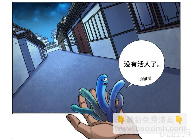 第二卷 山阴在行动 三10
