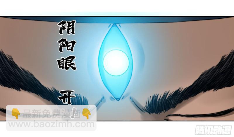 第二卷 山阴在行动 三12