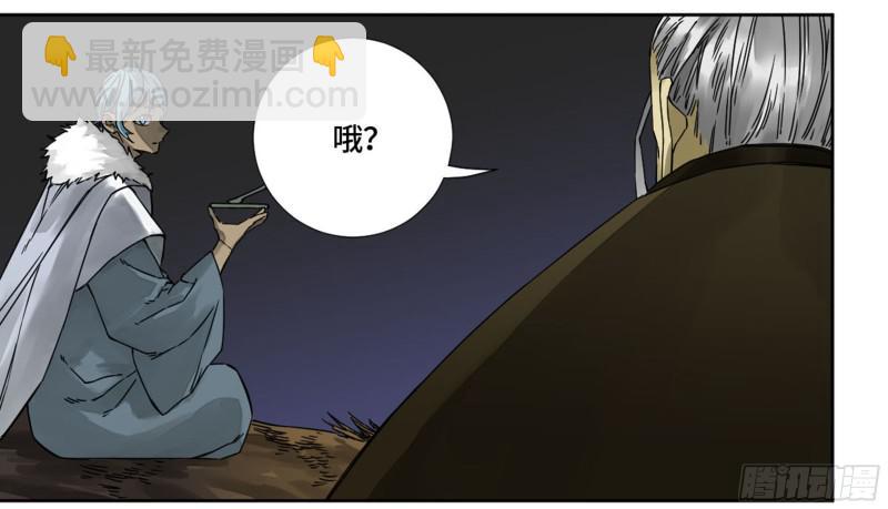 第二卷 山阴在行动 三17