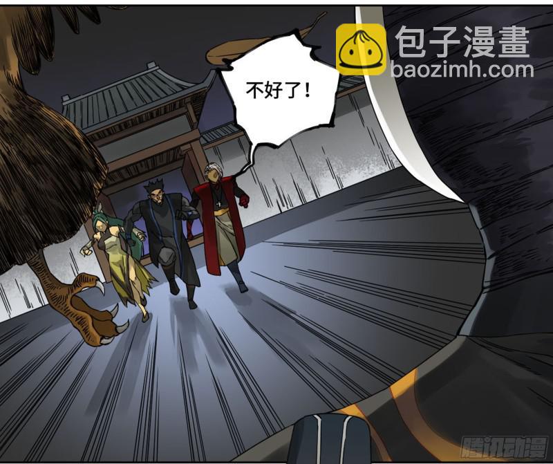 第二卷 山阴在行动 三22