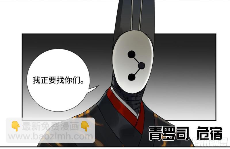 第二卷 山阴在行动 三23