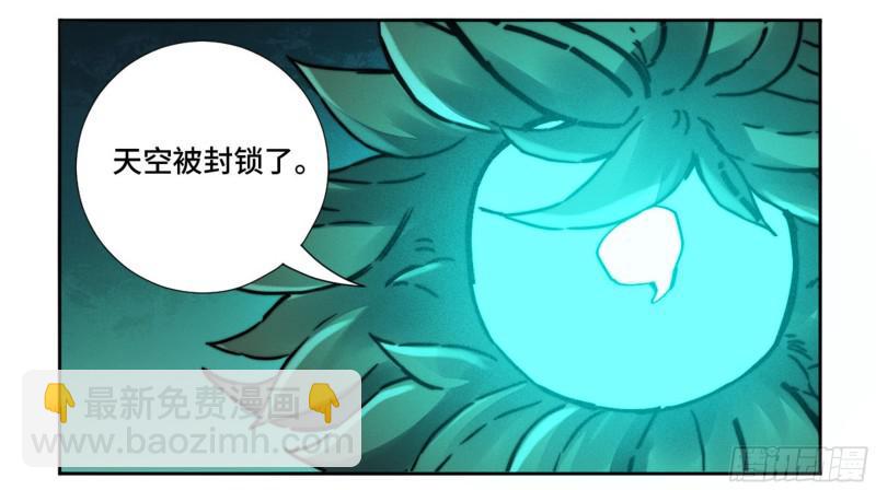 第二卷 山阴在行动 三31