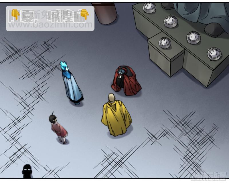 第二卷 山阴在行动 三36