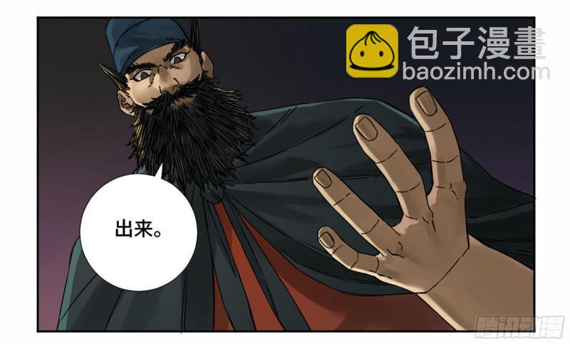第二卷 山阴在行动 三4