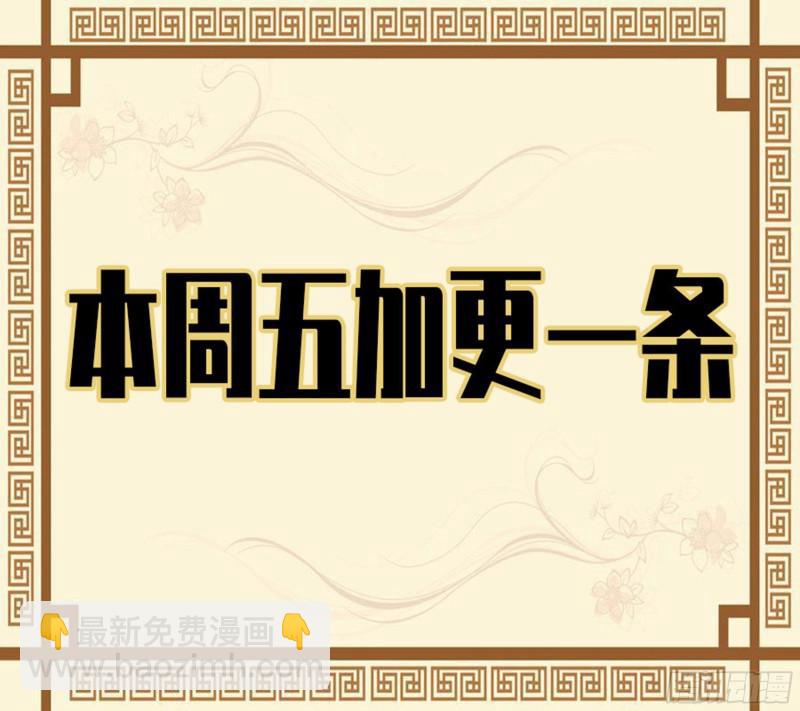 第二卷 山阴在行动 三47