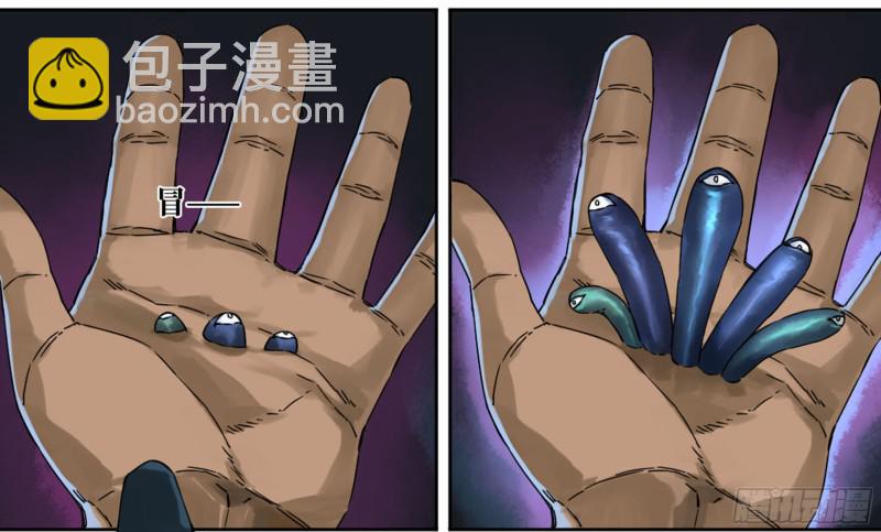 第二卷 山阴在行动 三5