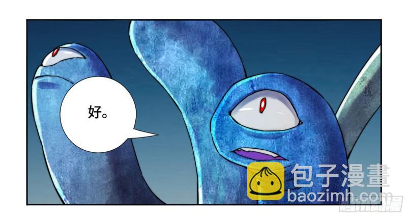 第二卷 山阴在行动 三7