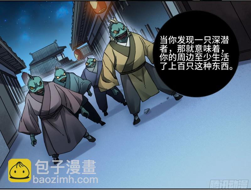 第二卷 63 山阴在行动 三12