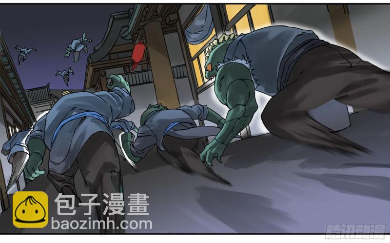第二卷 63 山阴在行动 三19