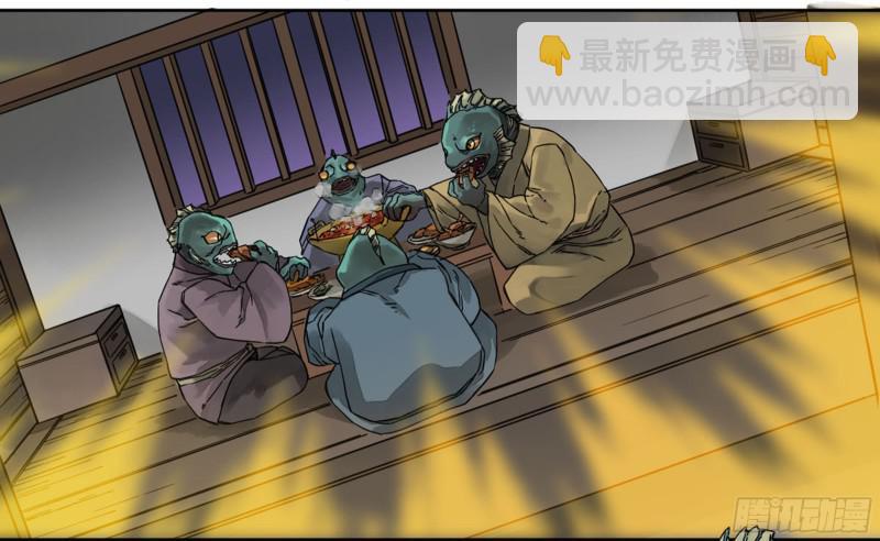 第二卷 63 山阴在行动 三2