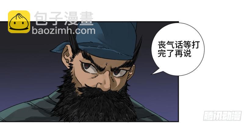 第二卷 63 山阴在行动 三22