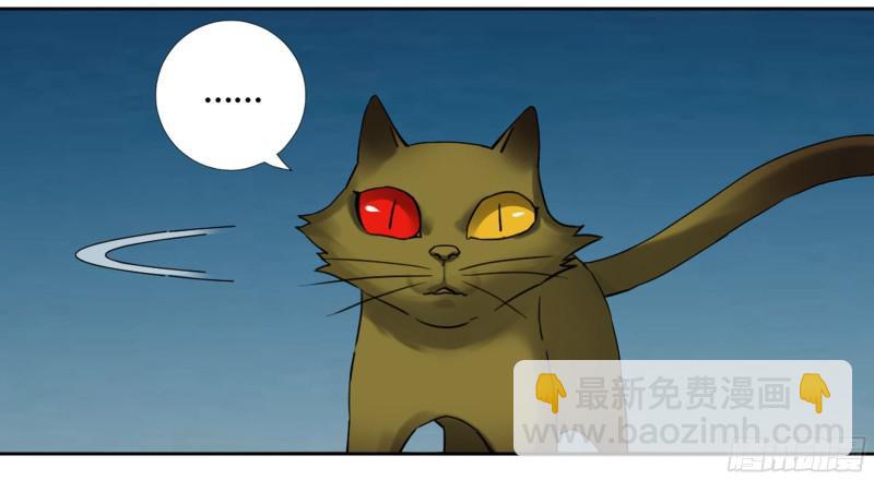 第二卷 63 山阴在行动 三27