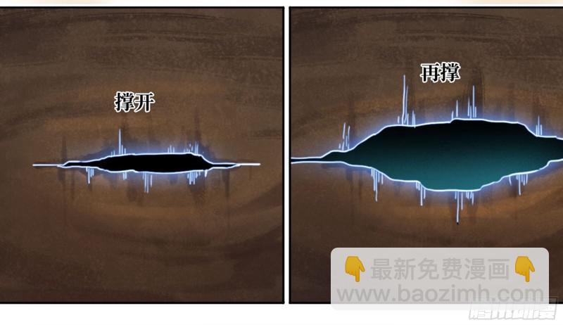 第二卷 63 山阴在行动 三29