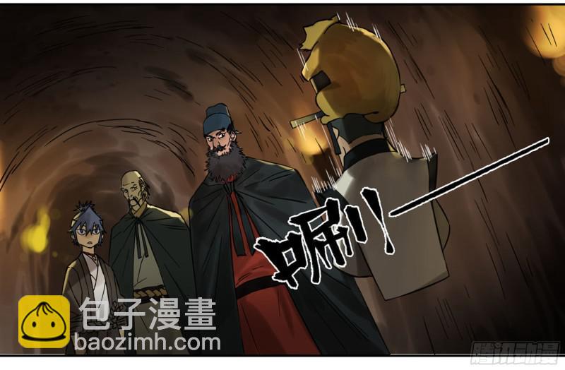 第二卷 63 山阴在行动 三35