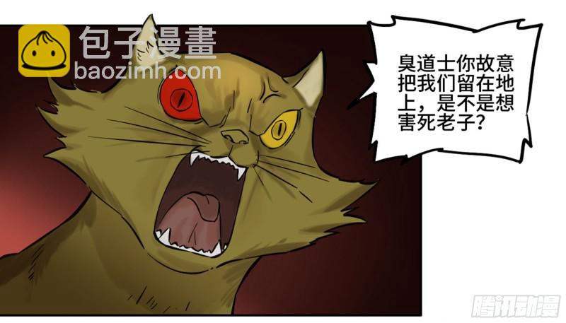 第二卷 63 山阴在行动 三36