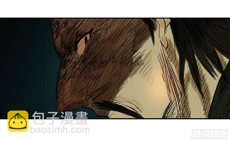 第二卷 63 山阴在行动 三37