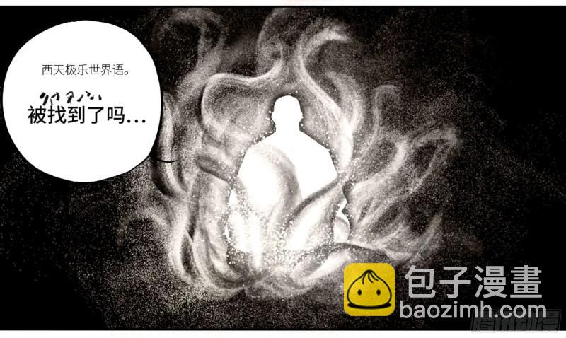 第二卷 63 山阴在行动 三46