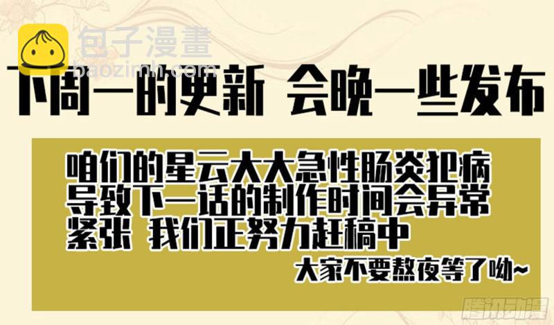 第二卷 63 山阴在行动 三48