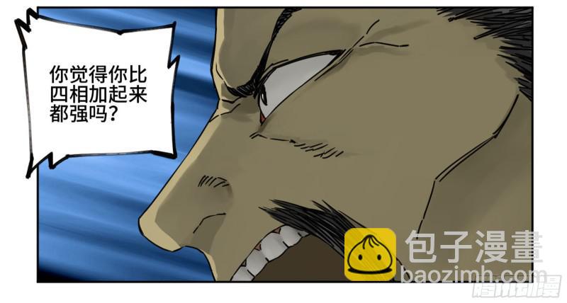 第二卷 64 惧留孙10