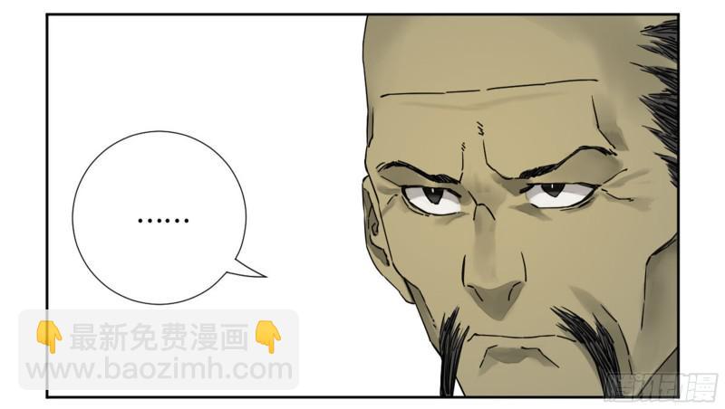 第二卷 64 惧留孙13