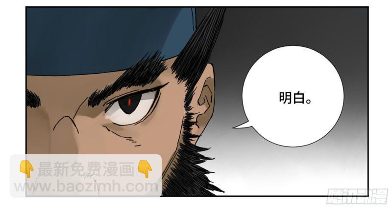 第二卷 64 惧留孙15