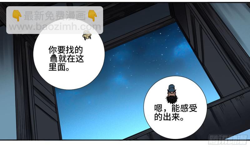 第二卷 64 惧留孙17